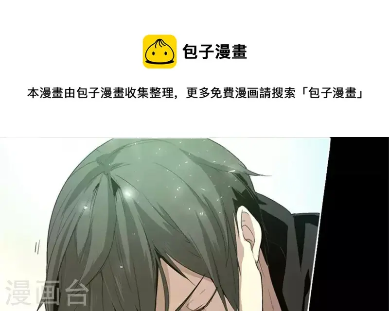 第50话 嫌疑犯 第1页