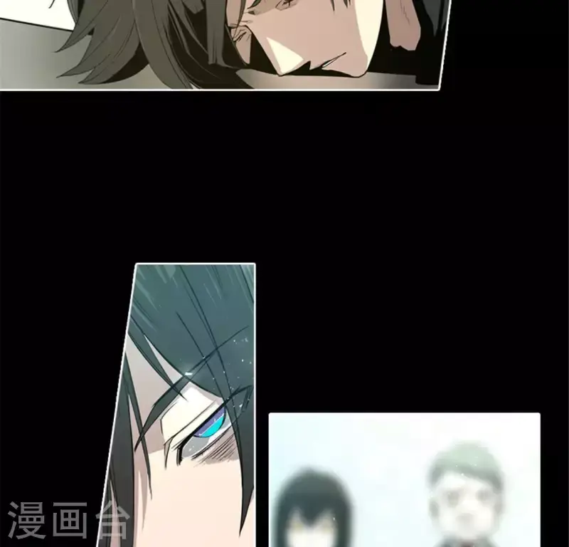 第50话 嫌疑犯 第2页