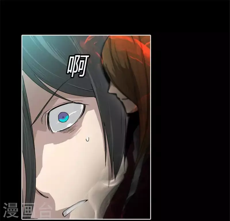 第50话 嫌疑犯 第8页