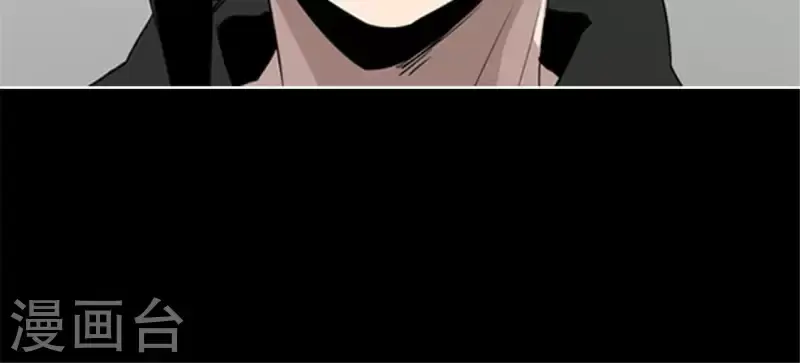 第50话 嫌疑犯 第37页