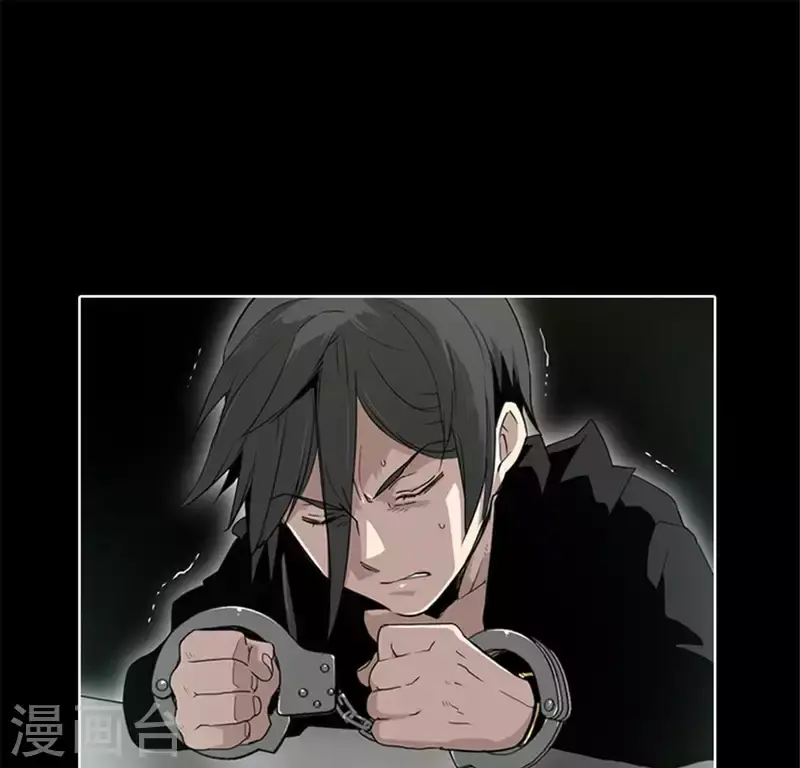 第50话 嫌疑犯 第42页