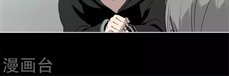 第50话 嫌疑犯 第45页