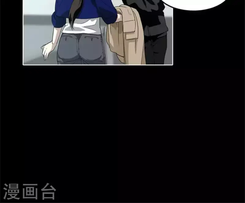 第50话 嫌疑犯 第51页
