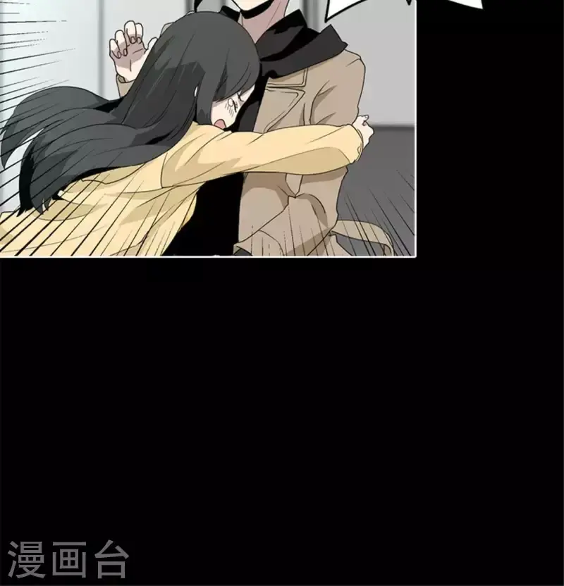 第50话 嫌疑犯 第58页