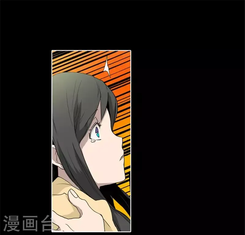 第50话 嫌疑犯 第59页