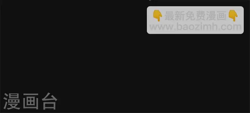 第50话 嫌疑犯 第70页
