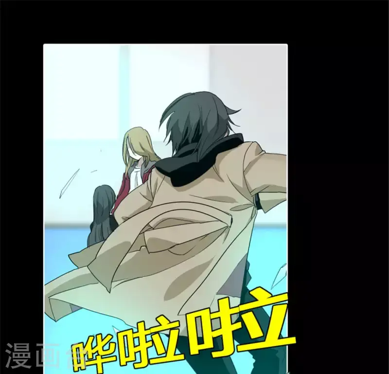 第49话 当着沈静的面杀了我？ 第5页