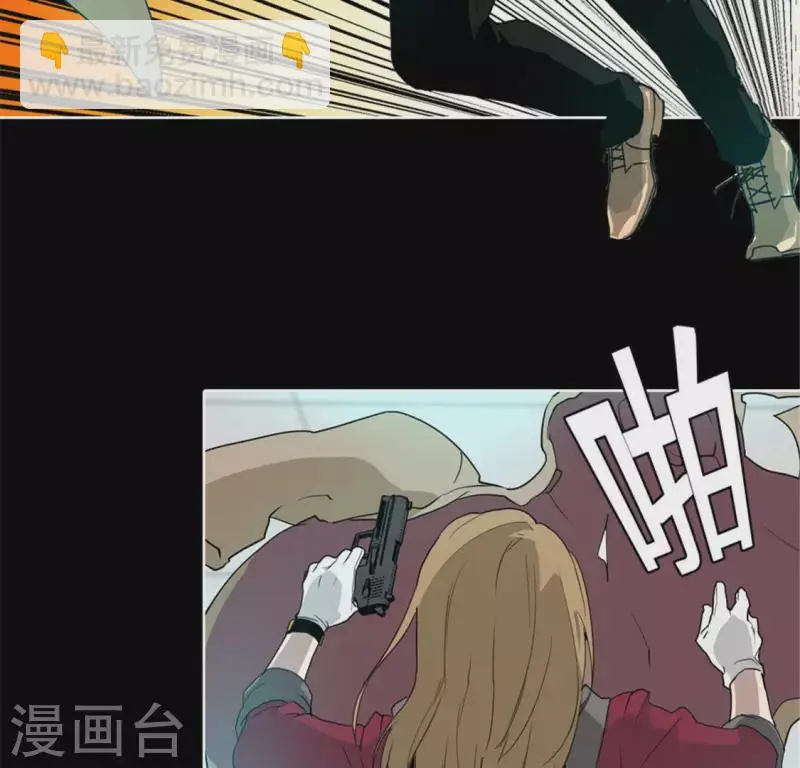 第49话 当着沈静的面杀了我？ 第7页