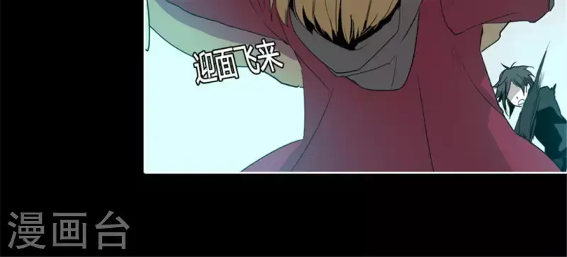 第49话 当着沈静的面杀了我？ 第8页