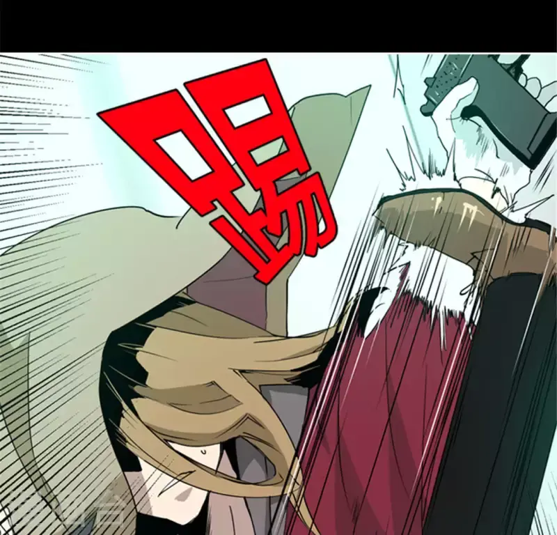 第49话 当着沈静的面杀了我？ 第11页