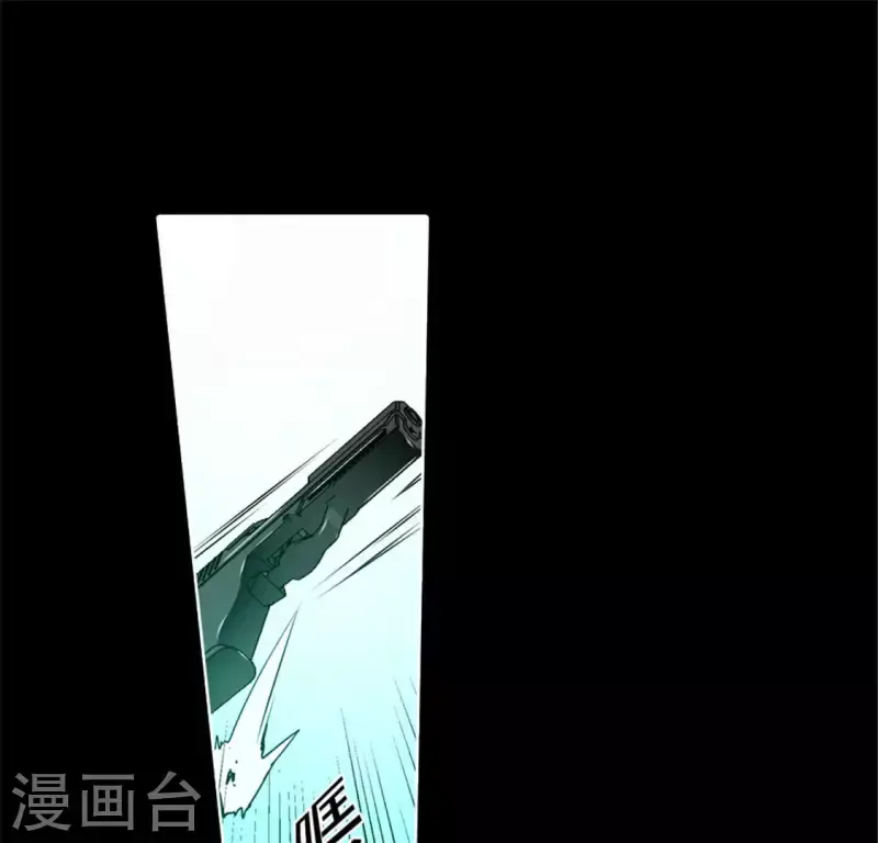第49话 当着沈静的面杀了我？ 第13页
