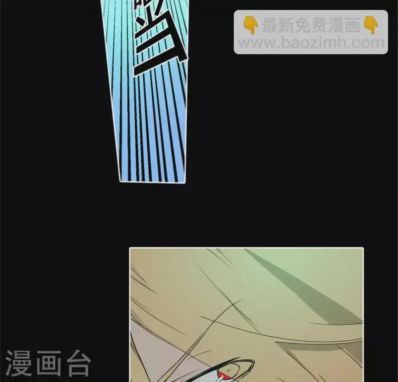 第49话 当着沈静的面杀了我？ 第14页