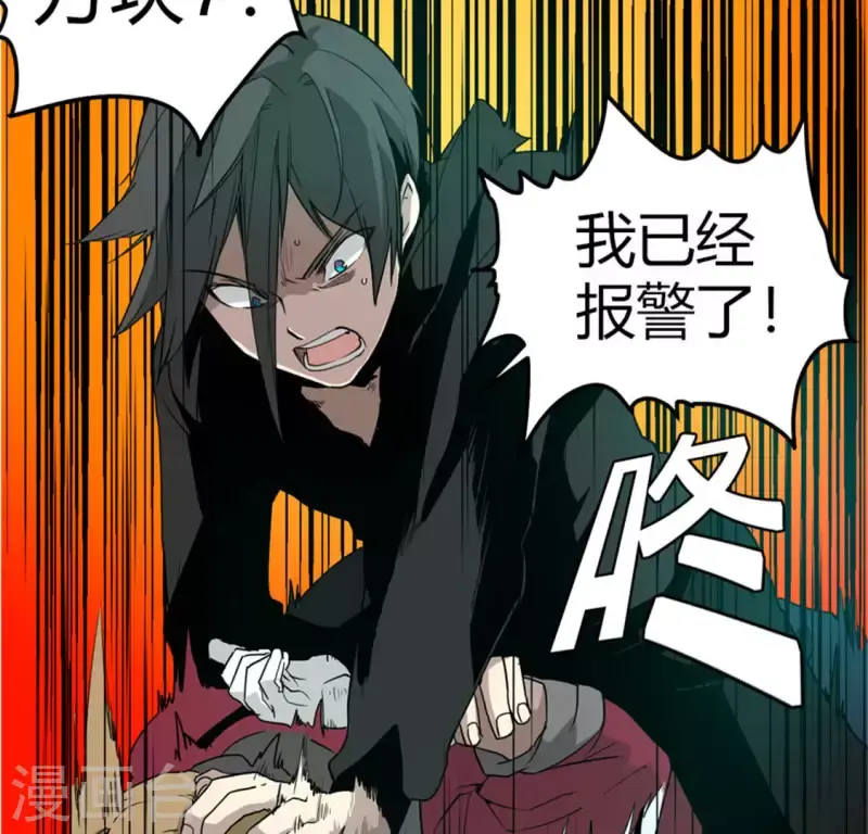 第49话 当着沈静的面杀了我？ 第19页