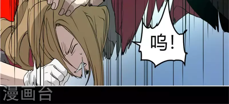第49话 当着沈静的面杀了我？ 第20页