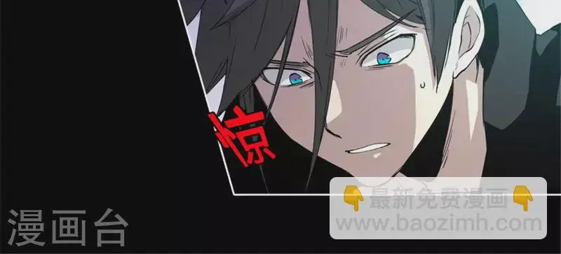 第49话 当着沈静的面杀了我？ 第24页
