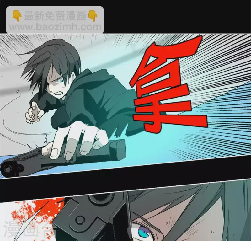 第49话 当着沈静的面杀了我？ 第32页