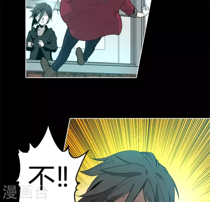 第49话 当着沈静的面杀了我？ 第40页