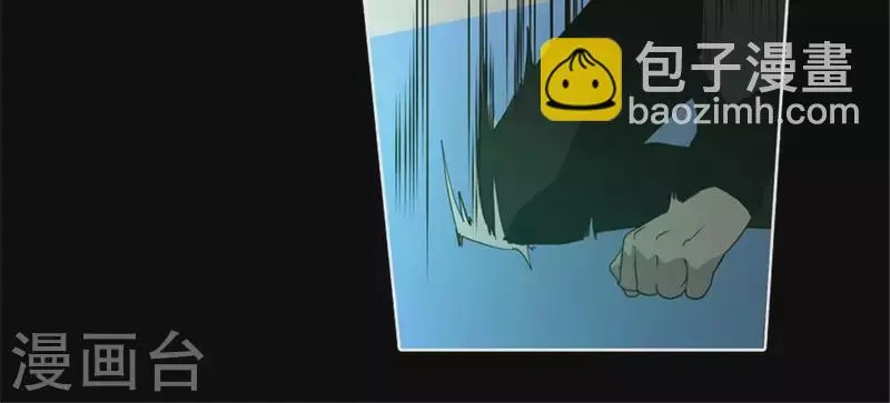 第49话 当着沈静的面杀了我？ 第46页