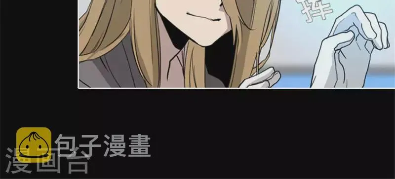 第48话 死亡旋律 第3页