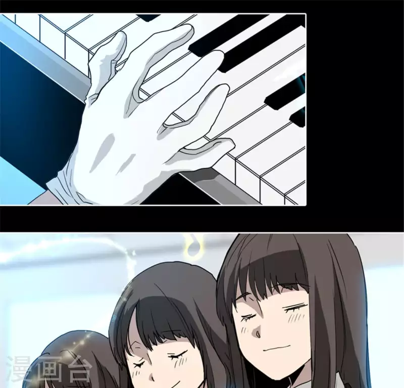 第48话 死亡旋律 第4页
