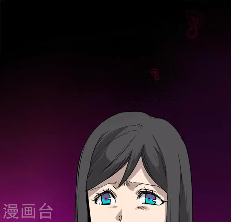 第48话 死亡旋律 第8页