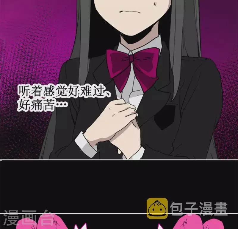 第48话 死亡旋律 第9页