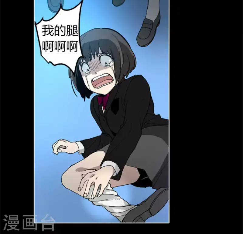 第48话 死亡旋律 第18页
