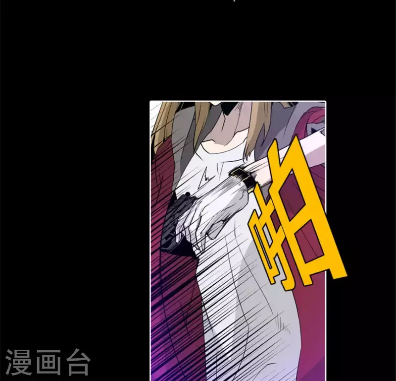 第48话 死亡旋律 第22页