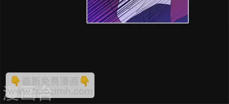 第48话 死亡旋律 第23页