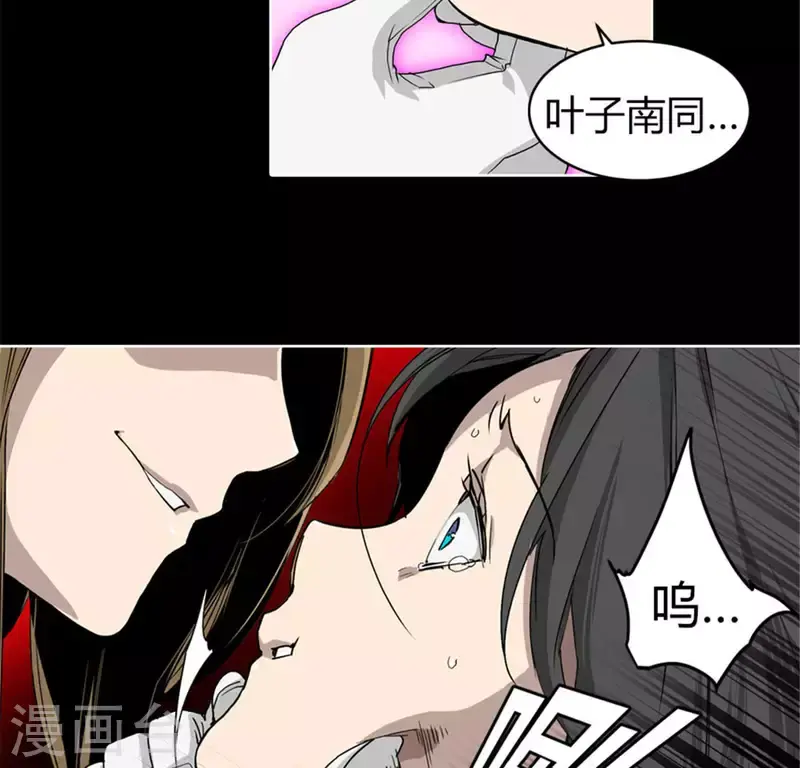 第48话 死亡旋律 第37页
