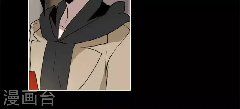 第47话 卡牌是邀请函？ 第3页