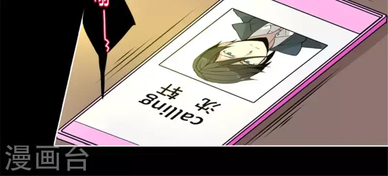 第47话 卡牌是邀请函？ 第15页