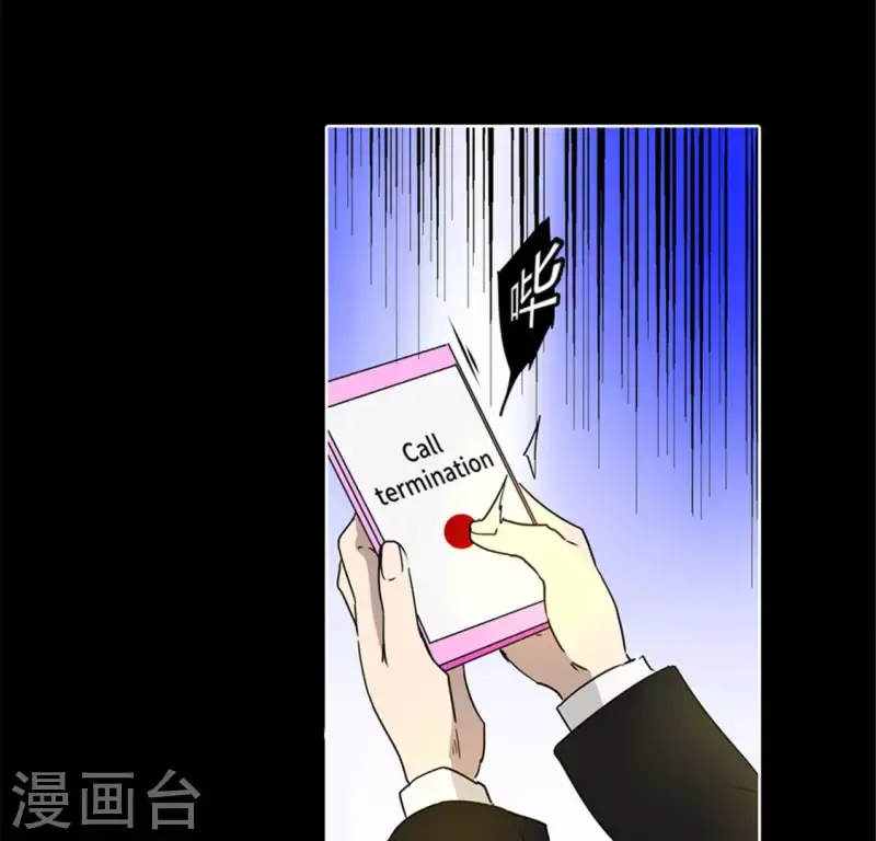 第47话 卡牌是邀请函？ 第37页