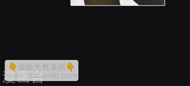 第47话 卡牌是邀请函？ 第38页