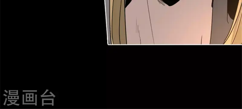 第47话 卡牌是邀请函？ 第42页