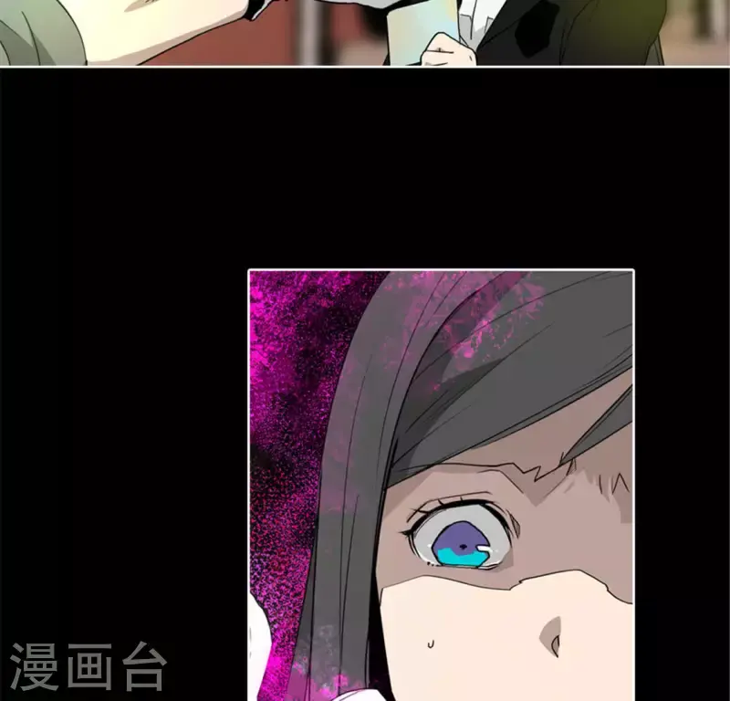 第47话 卡牌是邀请函？ 第48页
