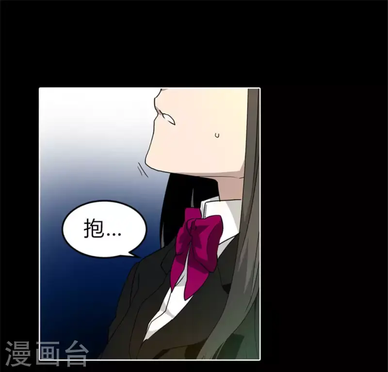 第47话 卡牌是邀请函？ 第51页