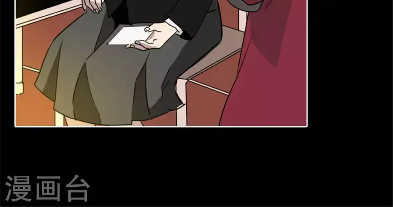 第47话 卡牌是邀请函？ 第61页