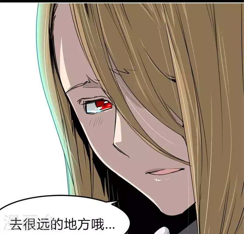 第47话 卡牌是邀请函？ 第62页