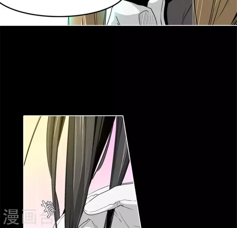 第47话 卡牌是邀请函？ 第63页