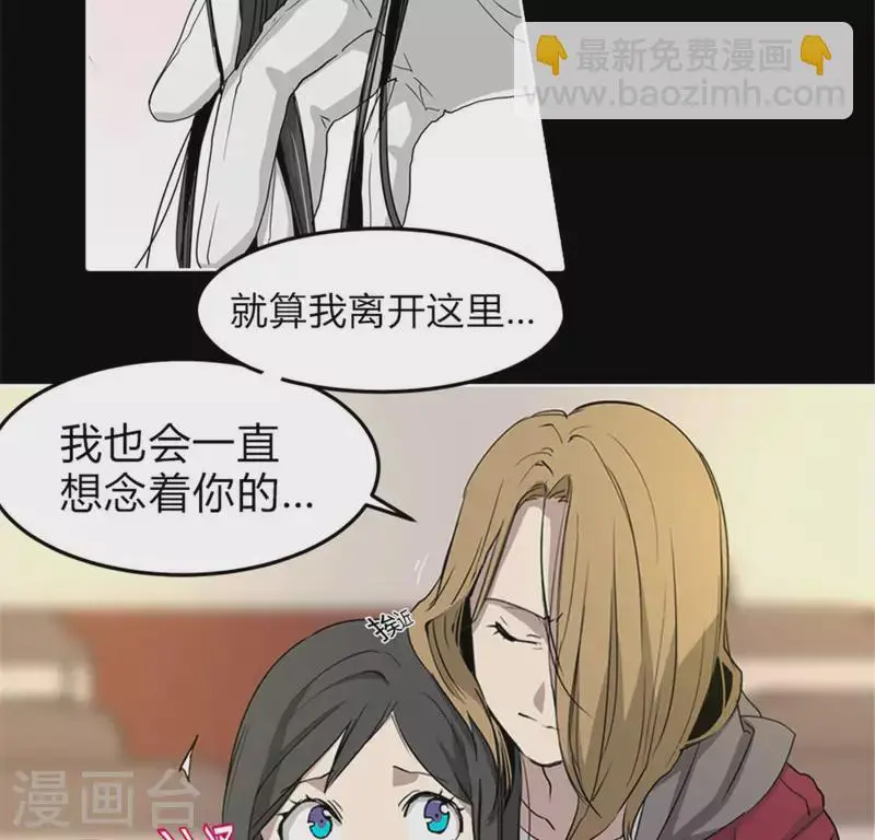 第47话 卡牌是邀请函？ 第64页