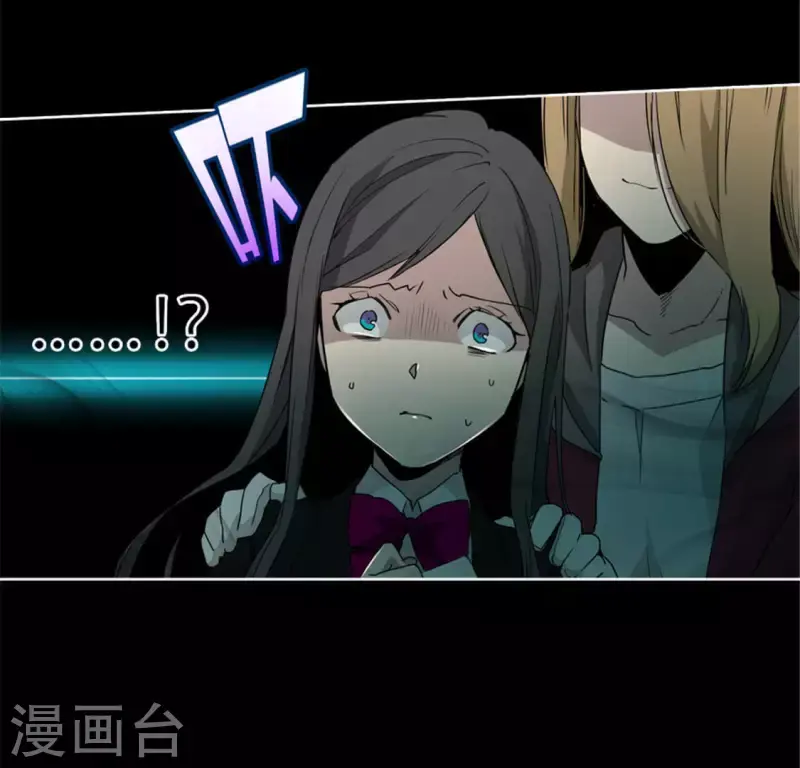 第47话 卡牌是邀请函？ 第82页