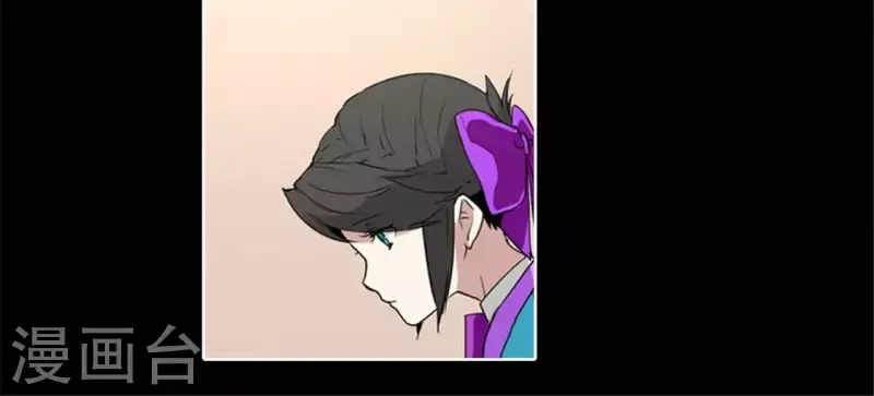 第46话 今天起并案调查 第3页