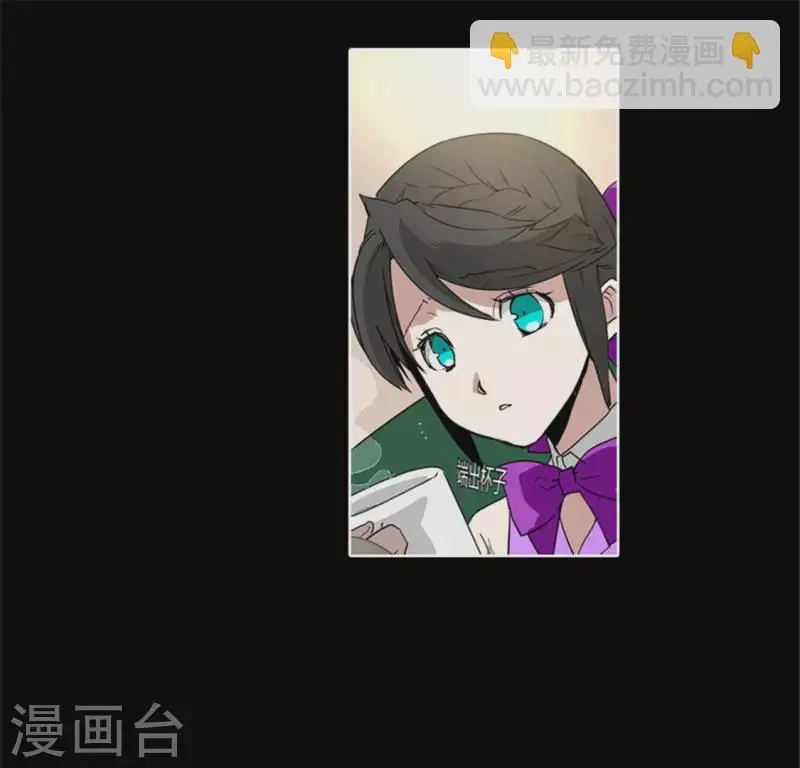 第46话 今天起并案调查 第4页