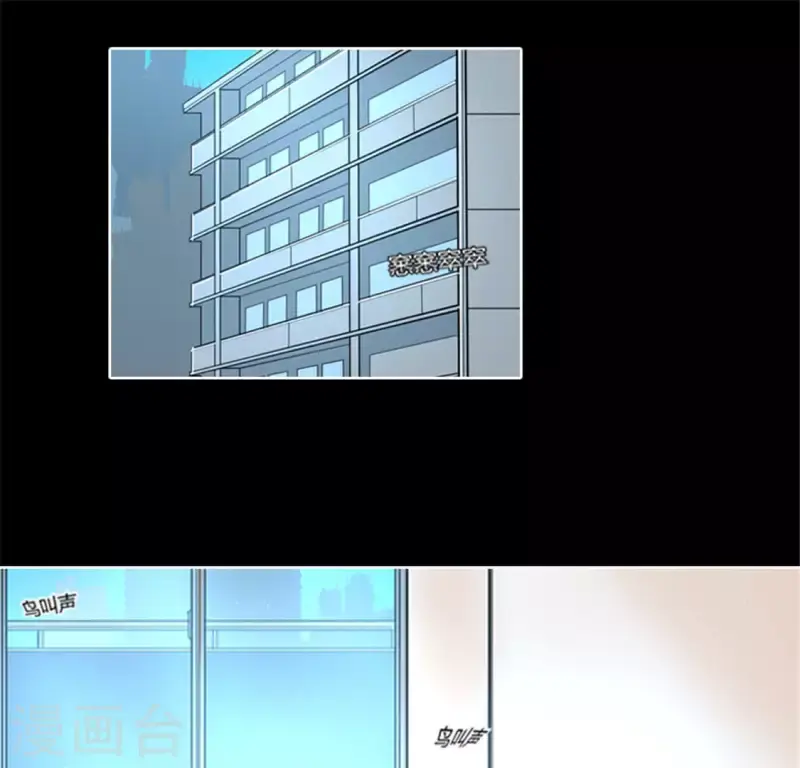第46话 今天起并案调查 第8页