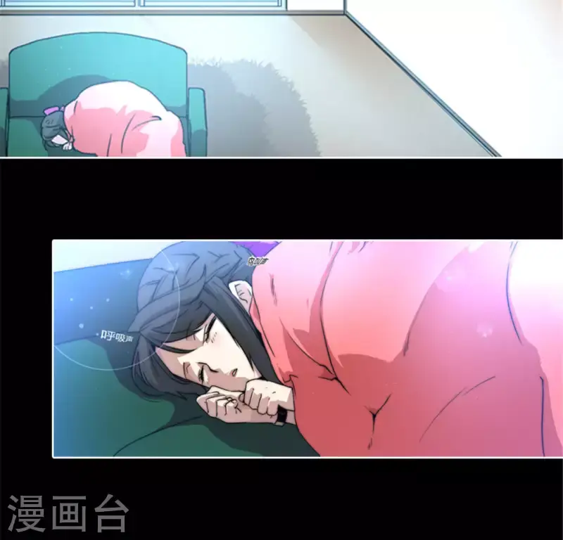 第46话 今天起并案调查 第9页