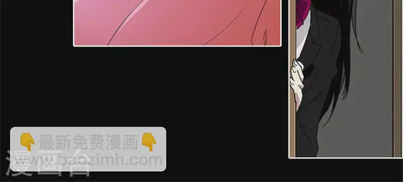 第46话 今天起并案调查 第11页