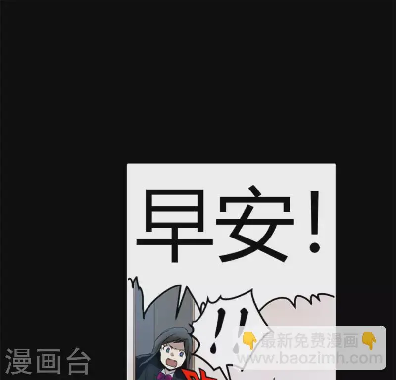 第46话 今天起并案调查 第12页