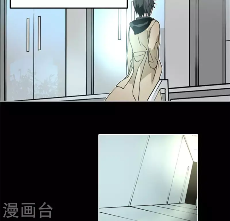 第46话 今天起并案调查 第21页