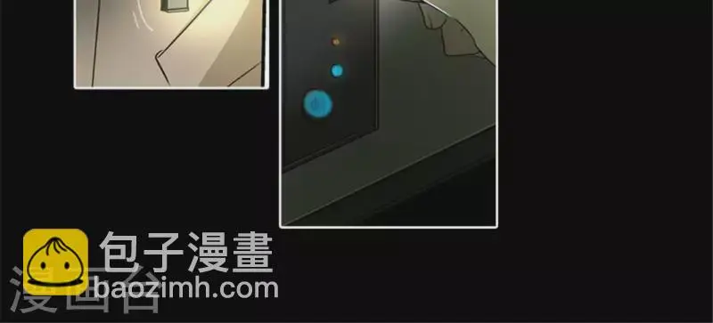 第46话 今天起并案调查 第27页